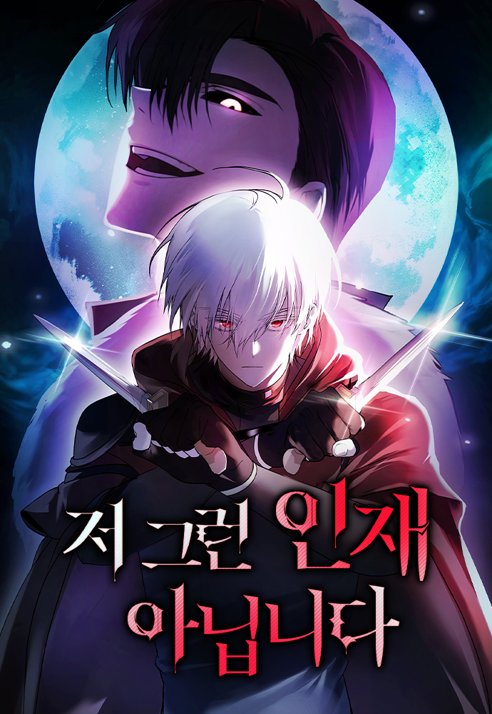 I'm not kind that talent - ผมไม่ได้เก่งอย่างที่คิด