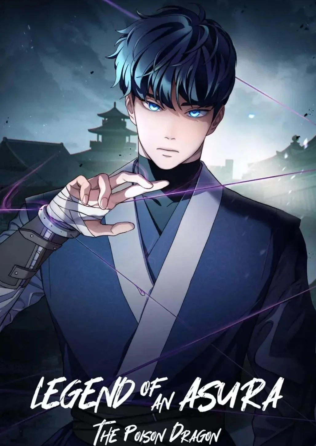 Legend of Asura - The Venom Dragon - ตำนานอสูร มังกรพิษ